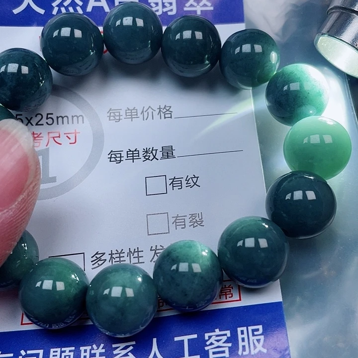 吊坠(赠链)未镶嵌翡翠