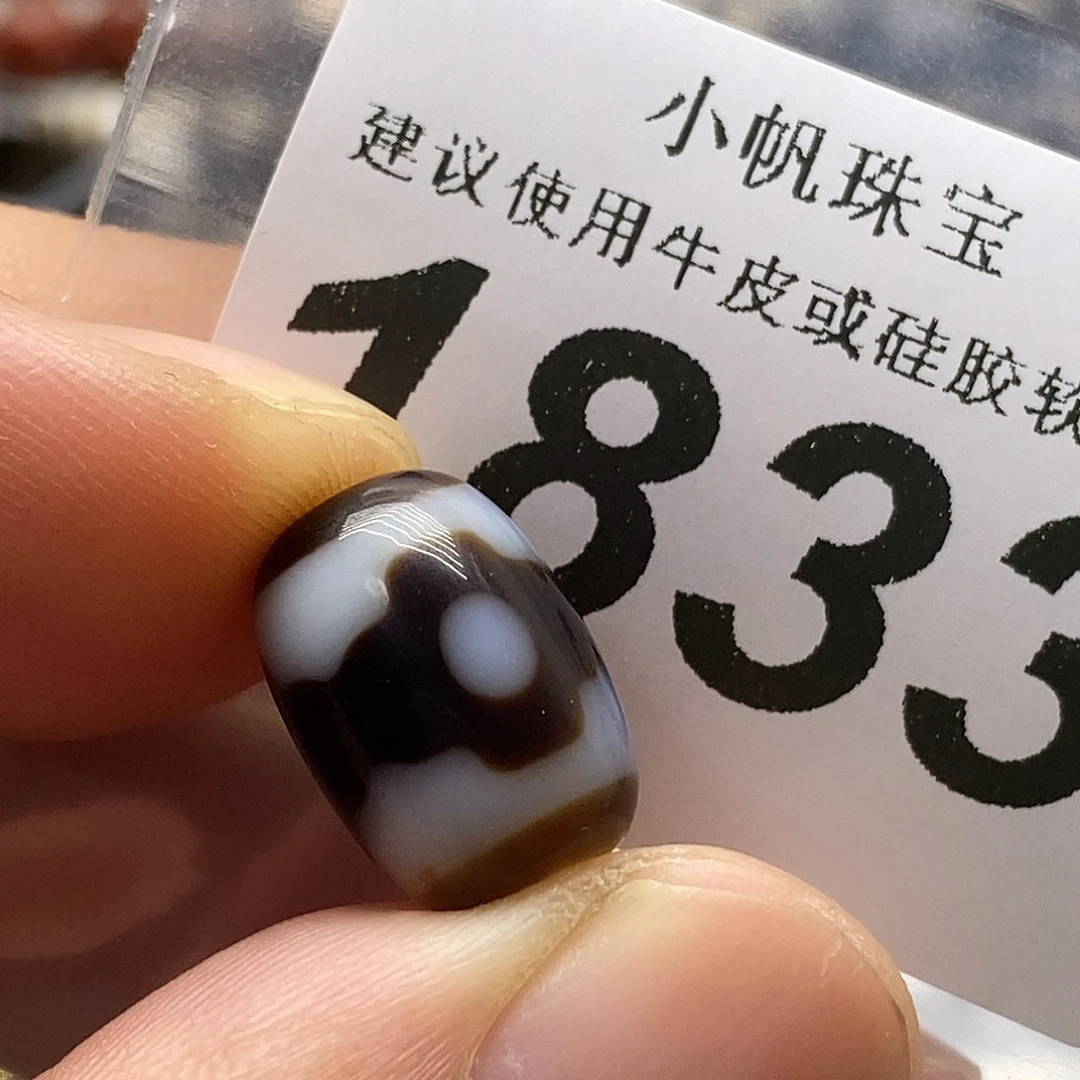 玛瑙/玉髓未镶嵌裸珠1833