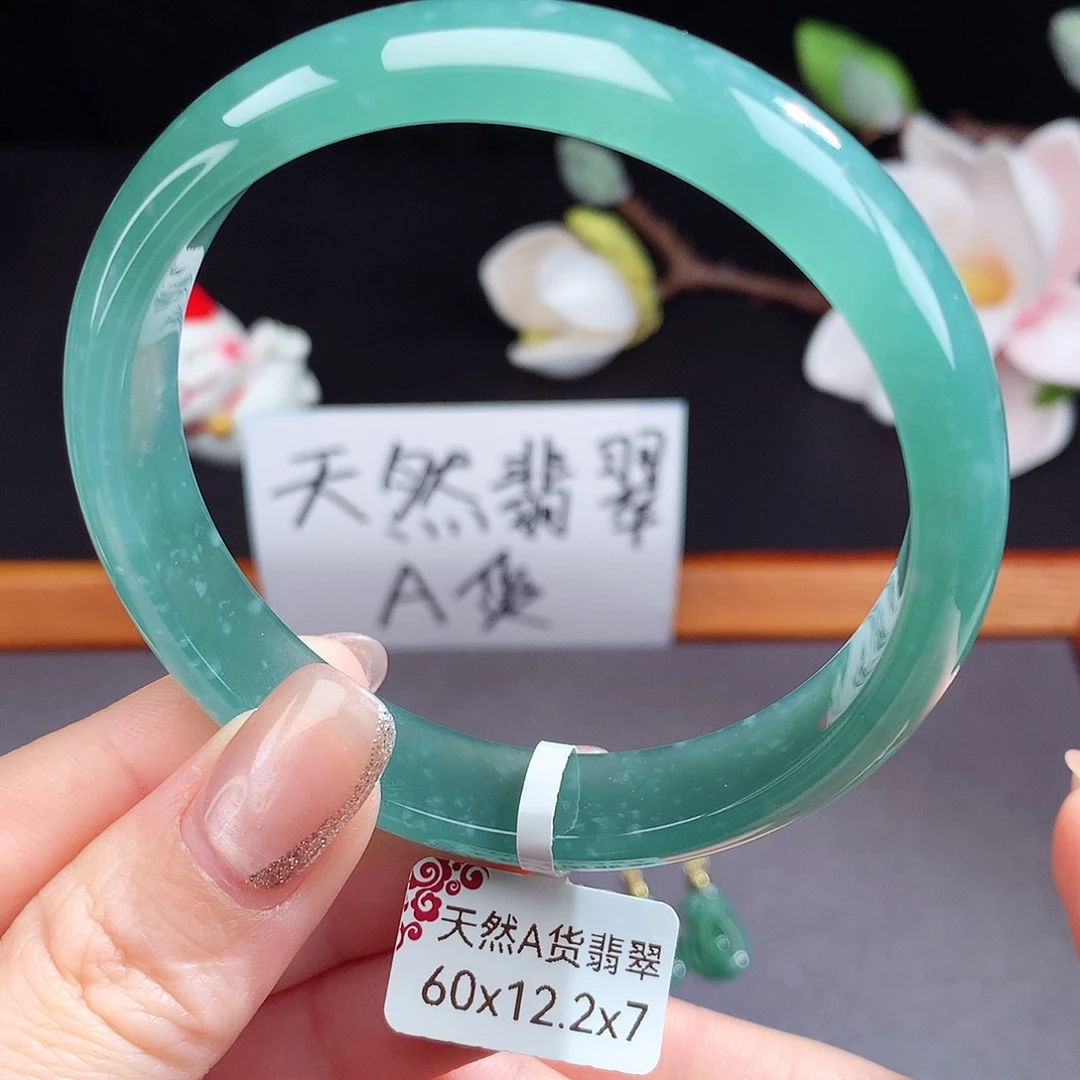 翡翠手镯（圆镯）未镶嵌