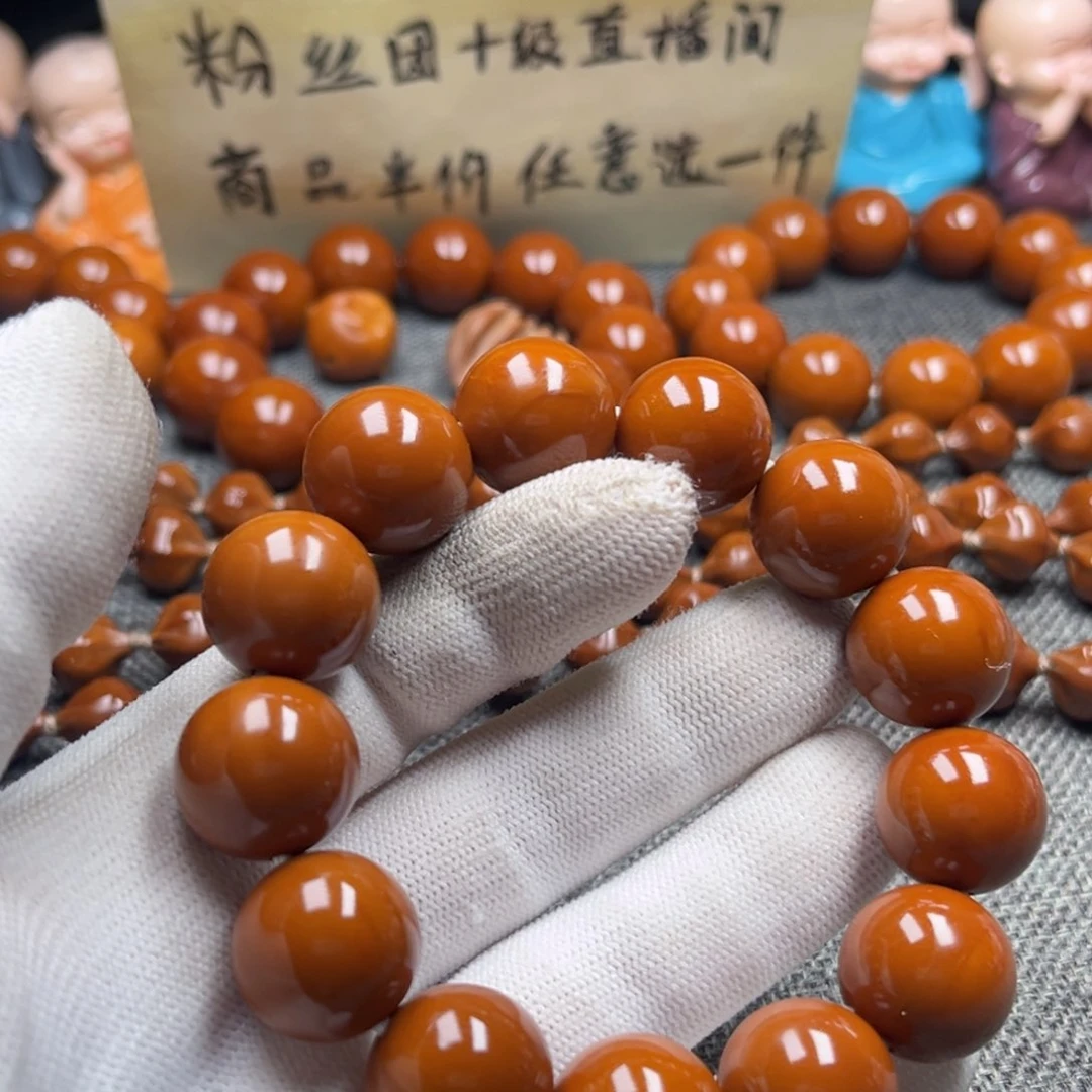 手串/手链橄榄核用****61.74精品小孔