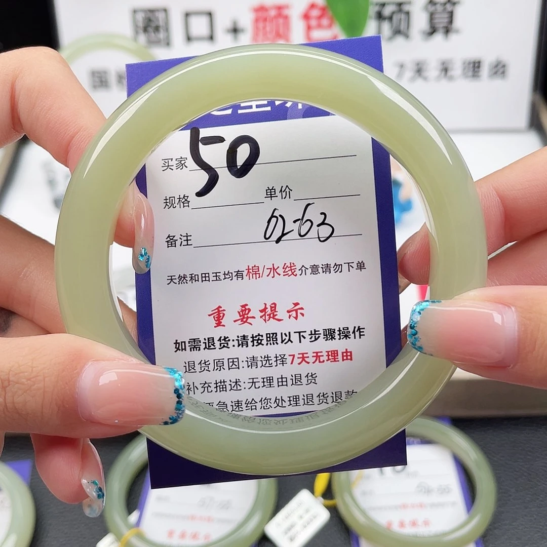 未镶嵌手镯和田玉