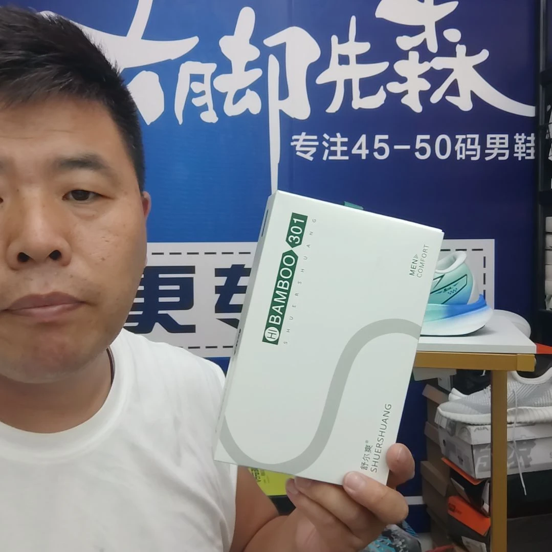 大码内裤180--280斤可用