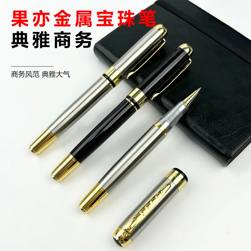 Guoyi/果亦金属重手感书写中性笔高档商务办公签字礼品笔定制刻字
