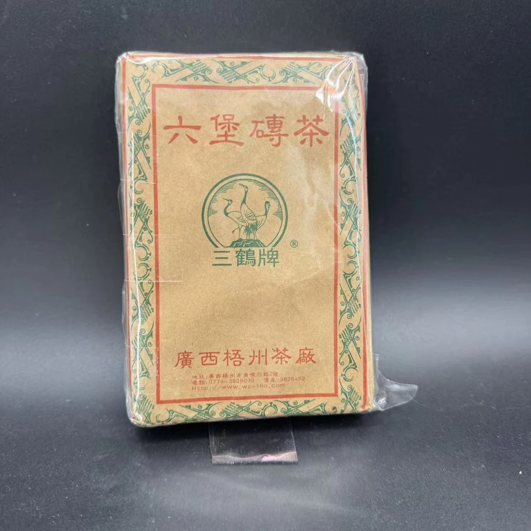 90年代 六堡茶砖 生砖 250g 干仓