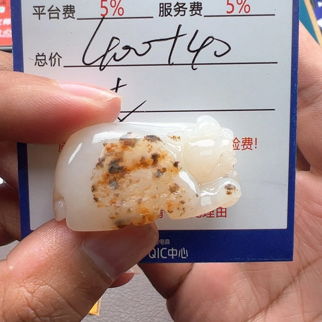 和田玉颈饰未镶嵌代*