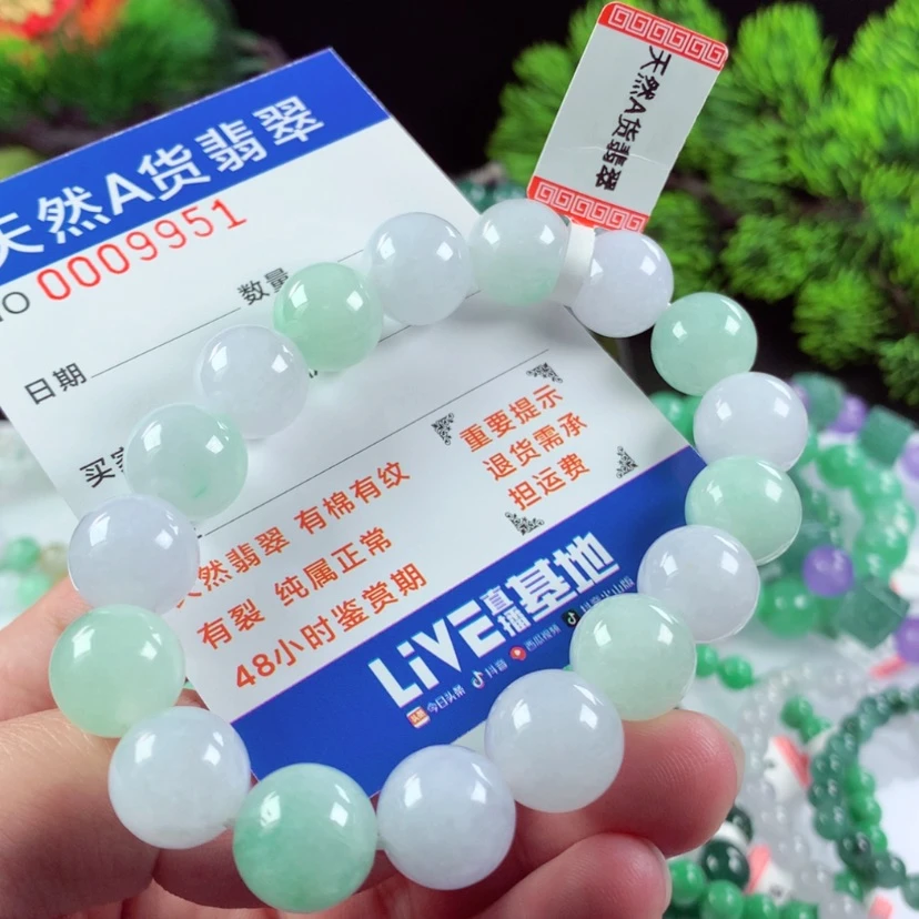 【闪购商品】翡翠毛衣链未镶嵌