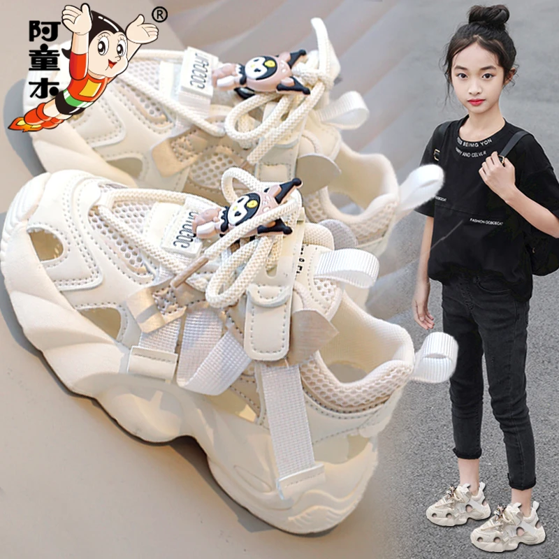阿童木库洛米女童凉鞋2025新款夏季儿童时尚运动网鞋女孩镂空网面