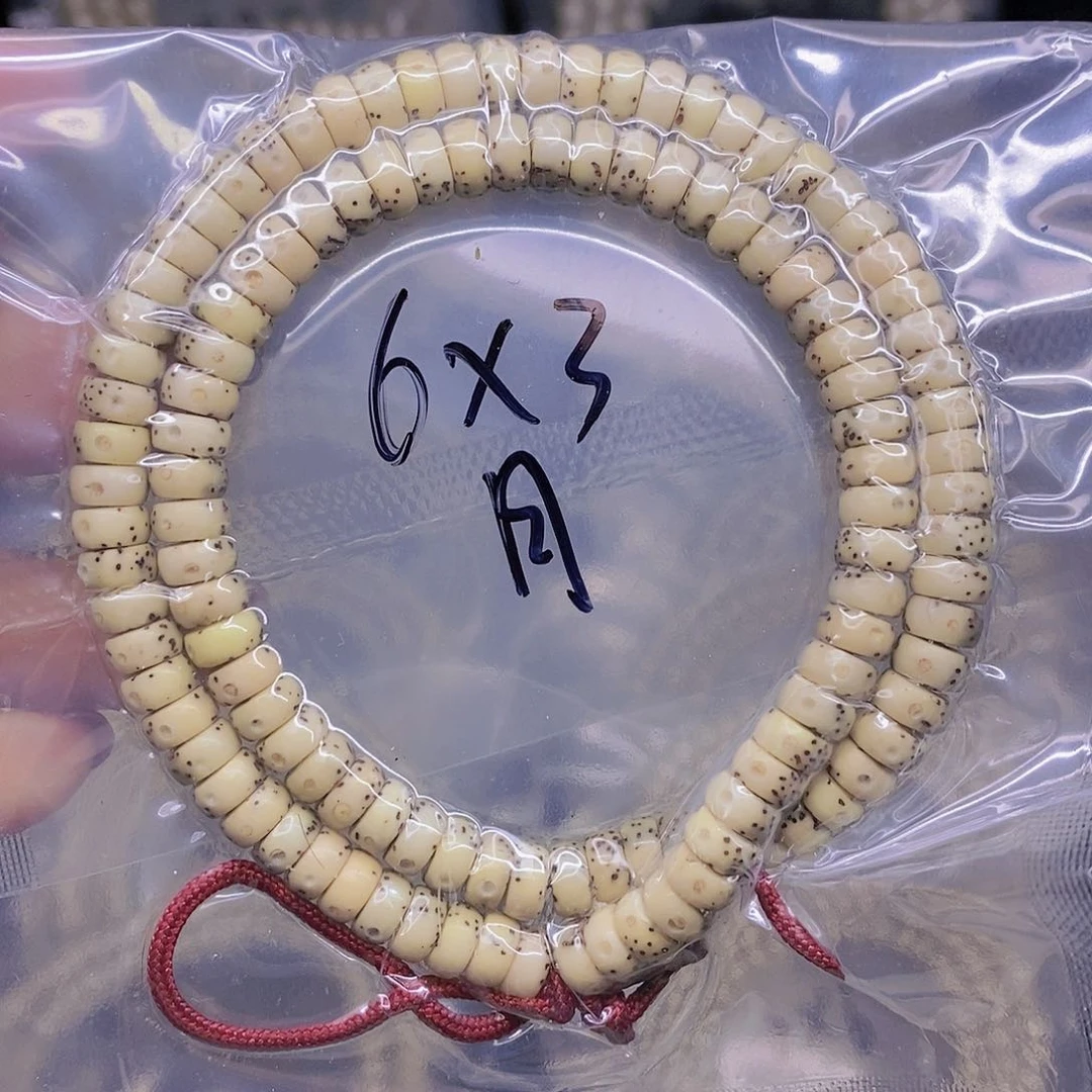 【闪购商品】星月菩提手串星月菩提