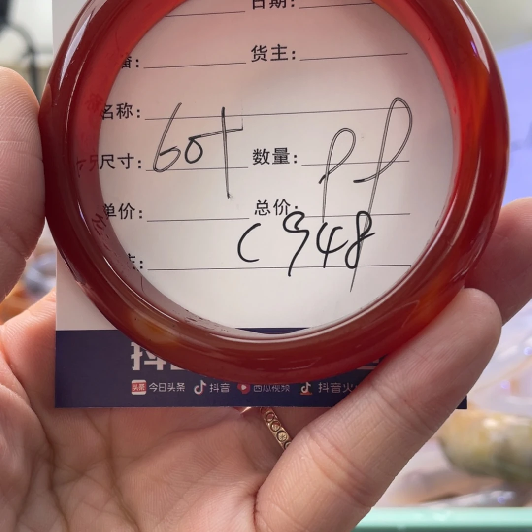 玛瑙/玉髓手镯未镶嵌