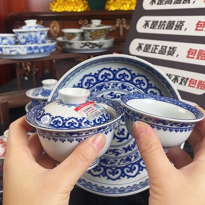 宝相花三件套茶具