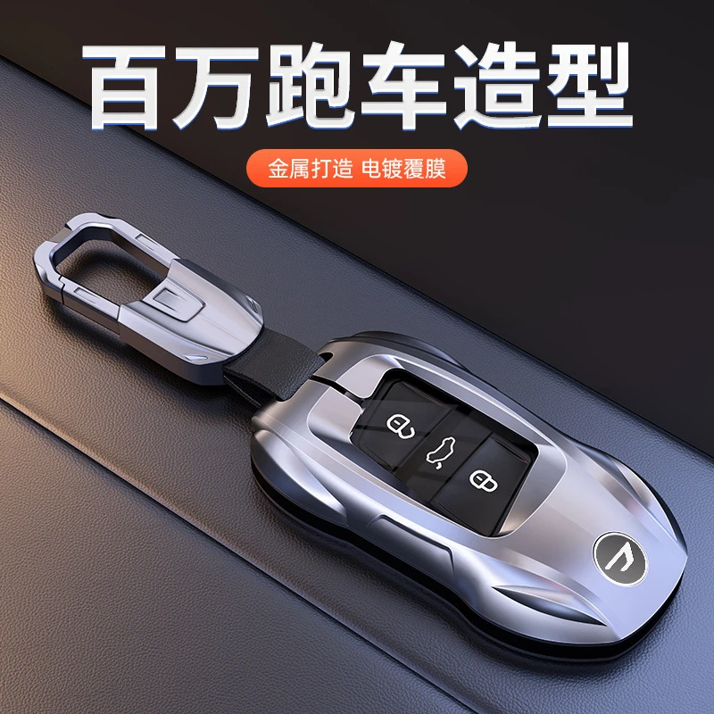 适用2023款捷达VS5钥匙套VS7专用VA3进取型荣耀版汽车全包壳扣男