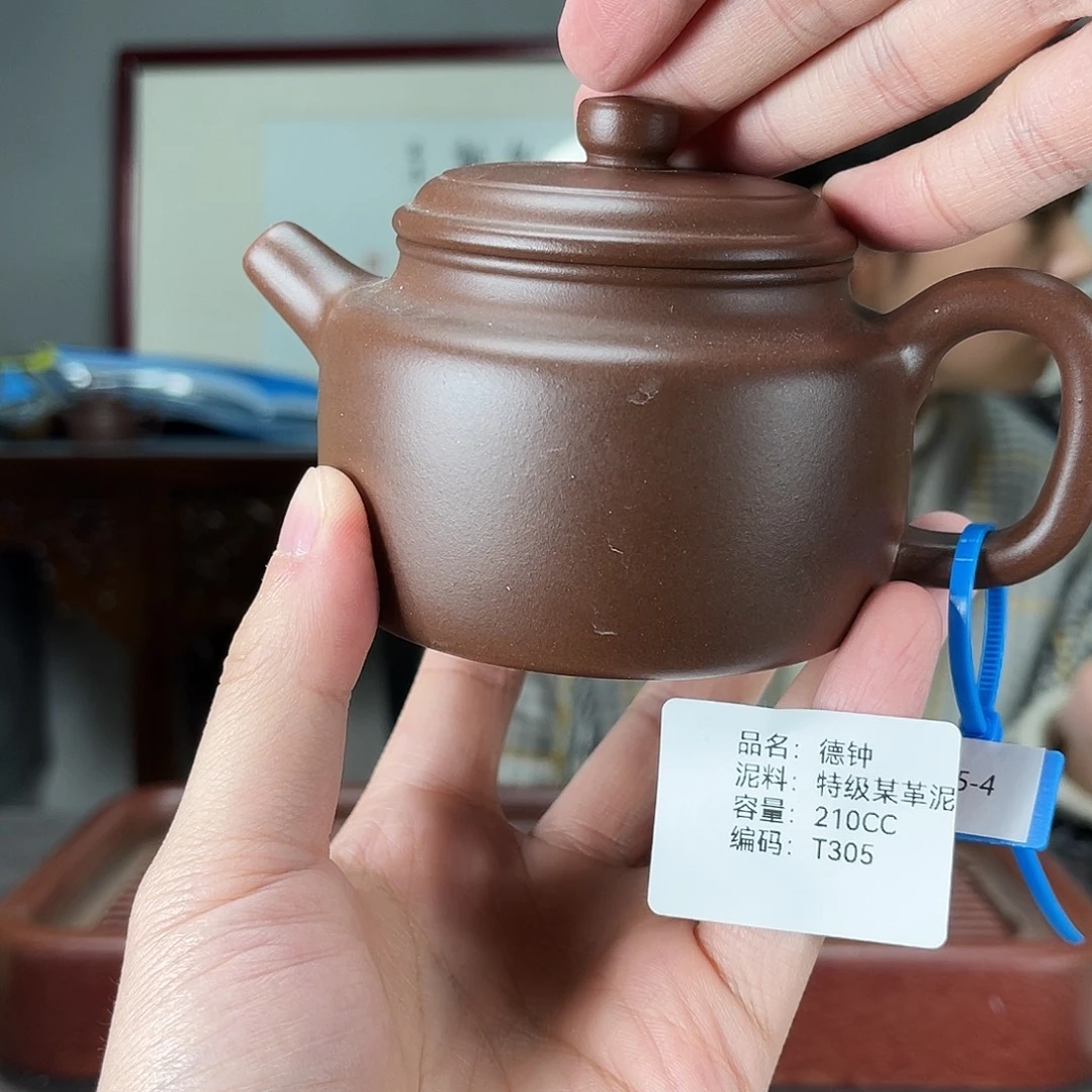 紫砂茶壶方圆紫砂