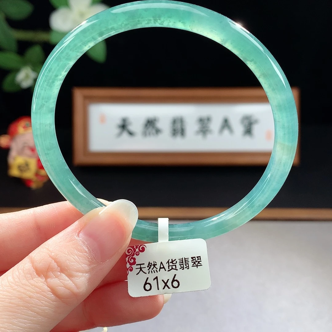 未镶嵌手镯（圆镯）翡翠