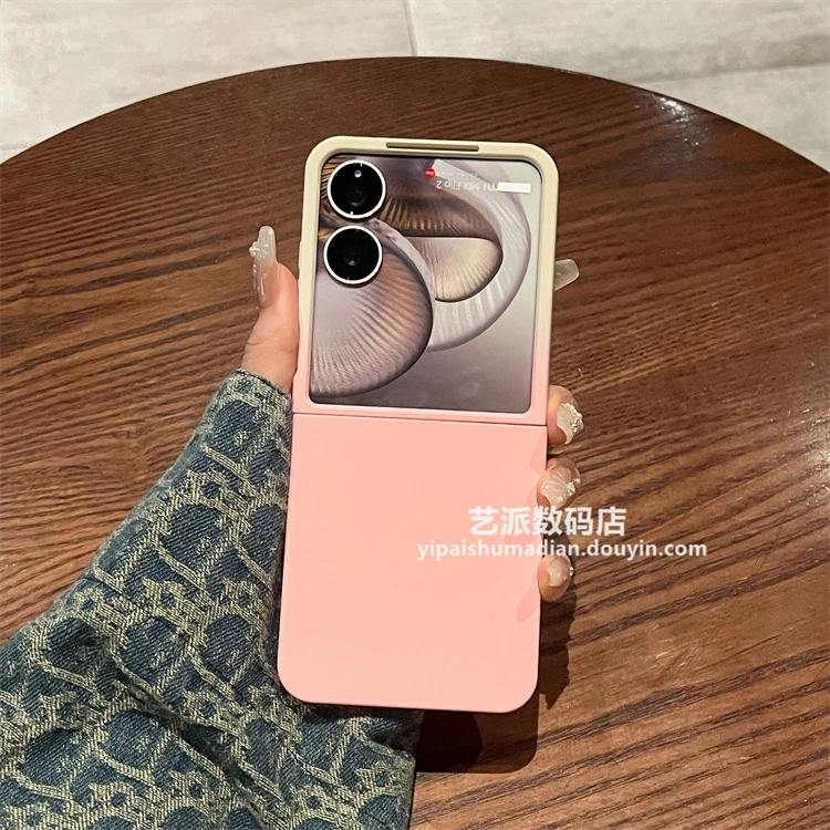 适用小米mixflip2手机壳mixflip折叠屏磨砂渐变色超薄防摔保护套