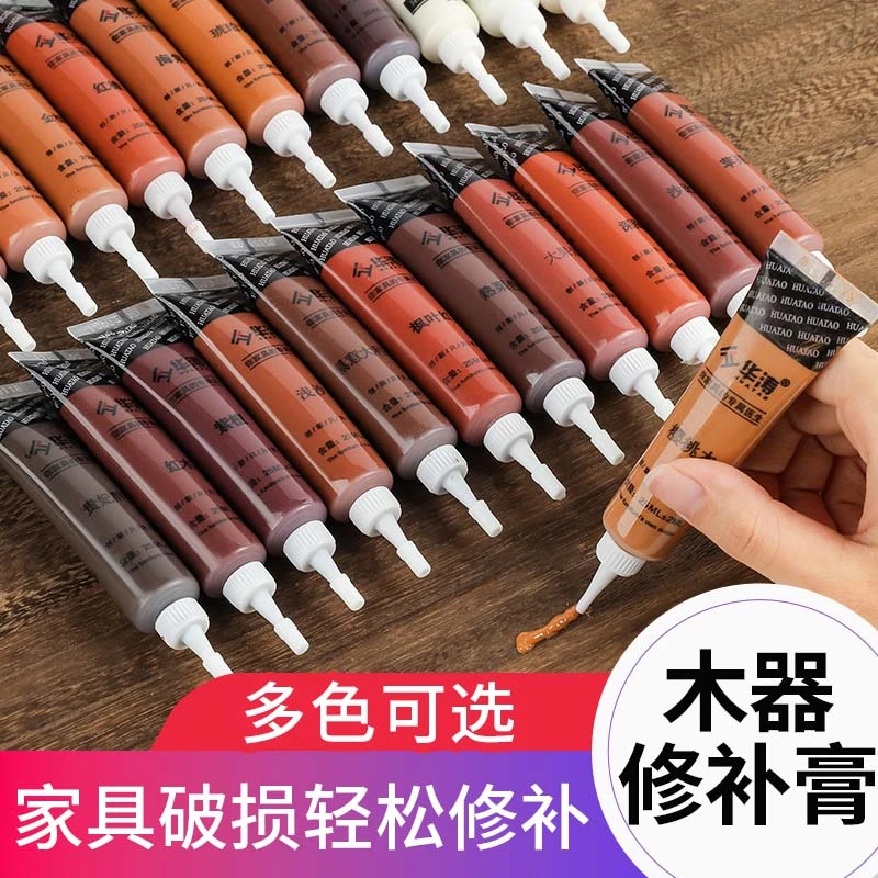 家具修补膏修补漆木门修漆膏笔地板修补材料补坑洞美缝木质补漆笔