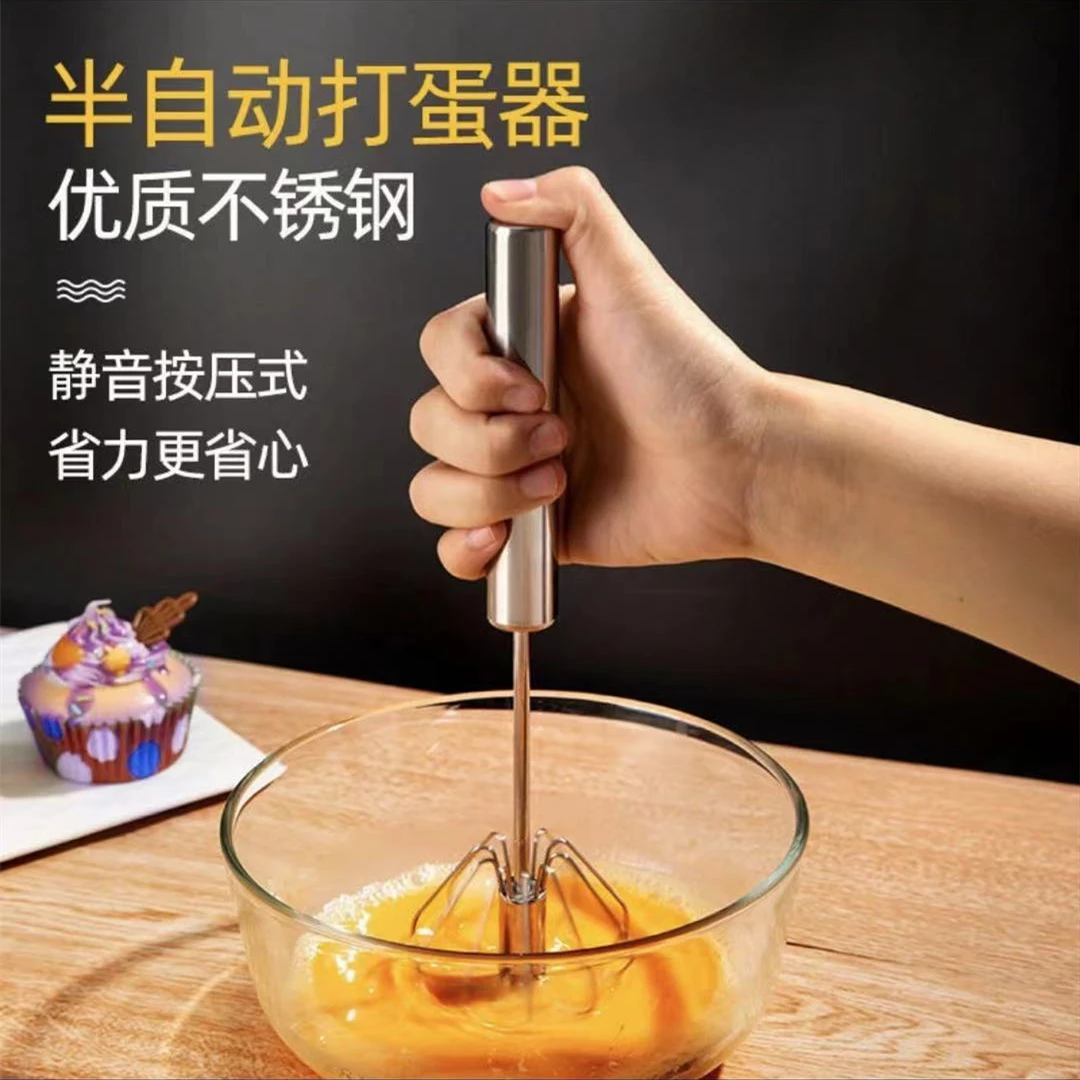 打蛋器不锈钢手动半自动家用蛋奶油打发器搅拌器烘焙工具插电厨房