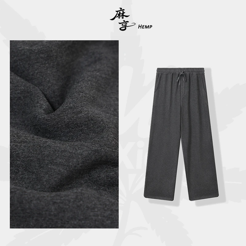 麻享【泰然·男裤】超厚实蚕丝羊绒棉秋冬保暖显瘦直筒裤FSY51023