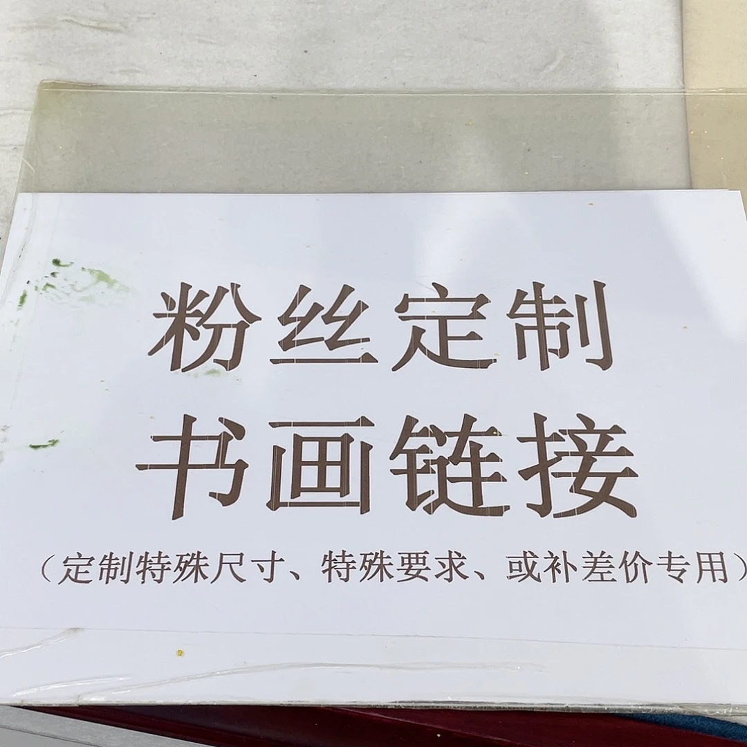 国画手绘作品 手绘作品