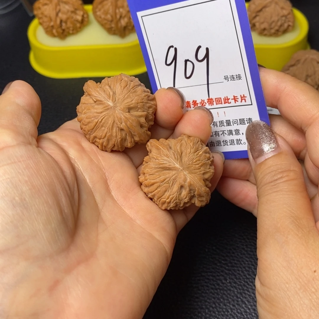把件文玩核桃36磨盘909