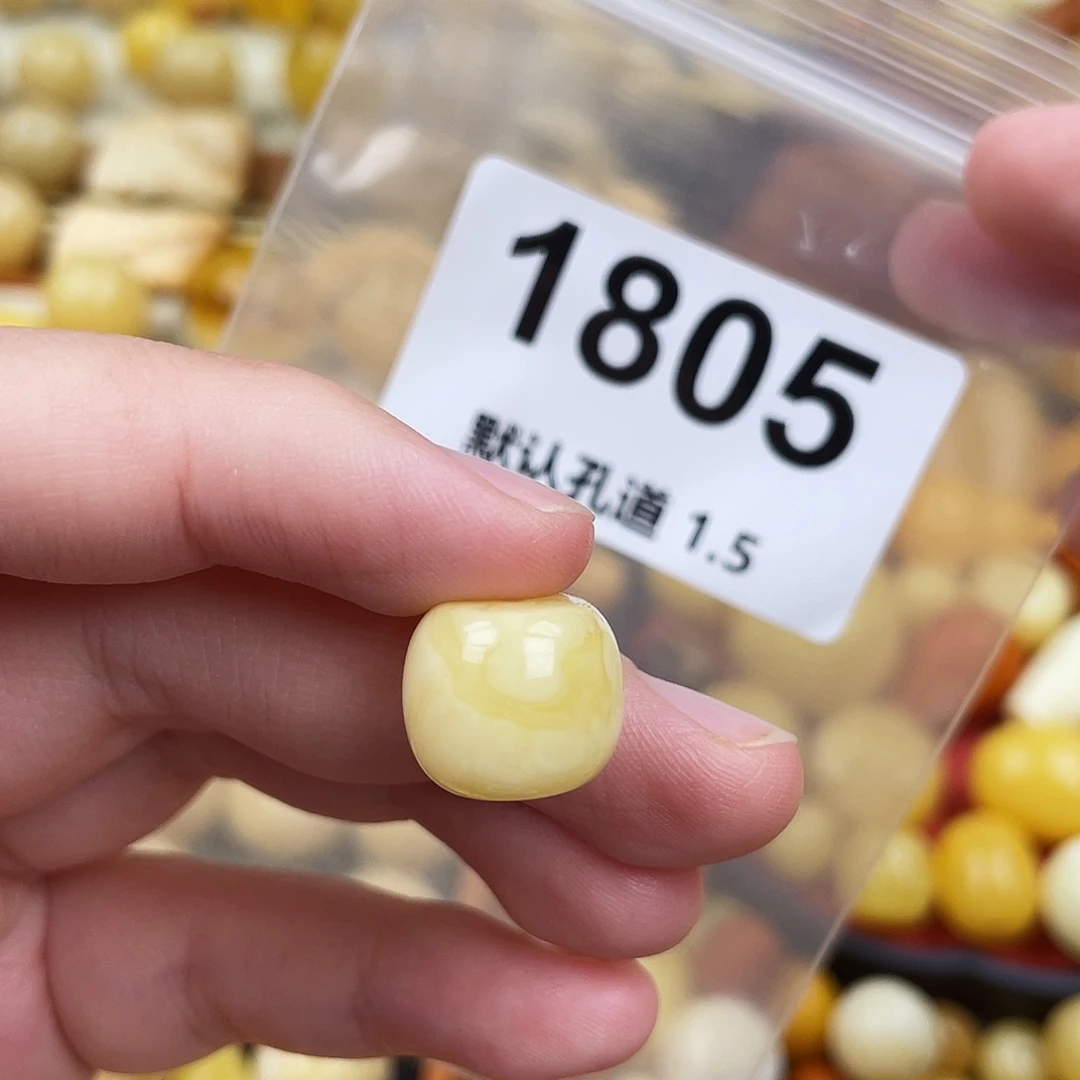 未镶嵌蜜蜡珠宝奇石粉14