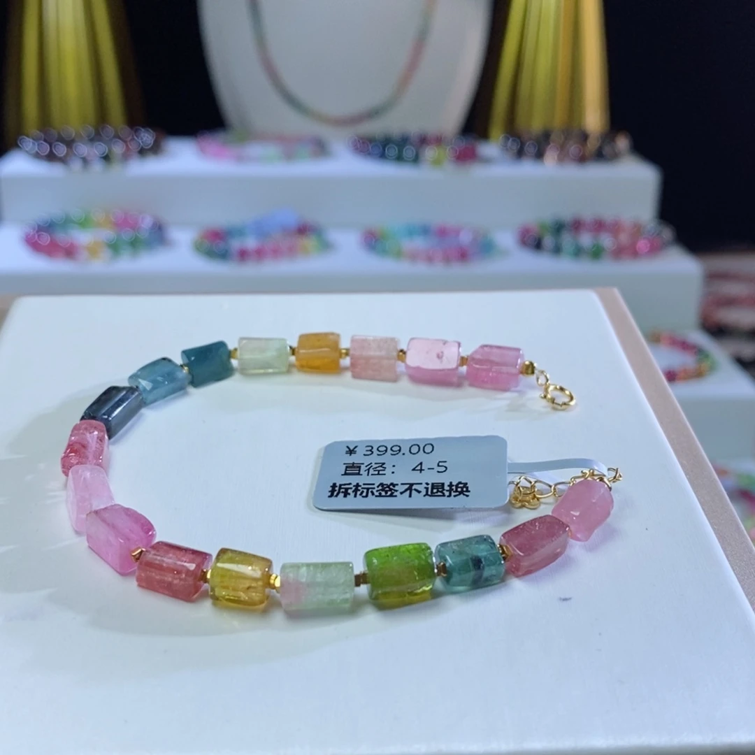碧玺手链未镶嵌方糖