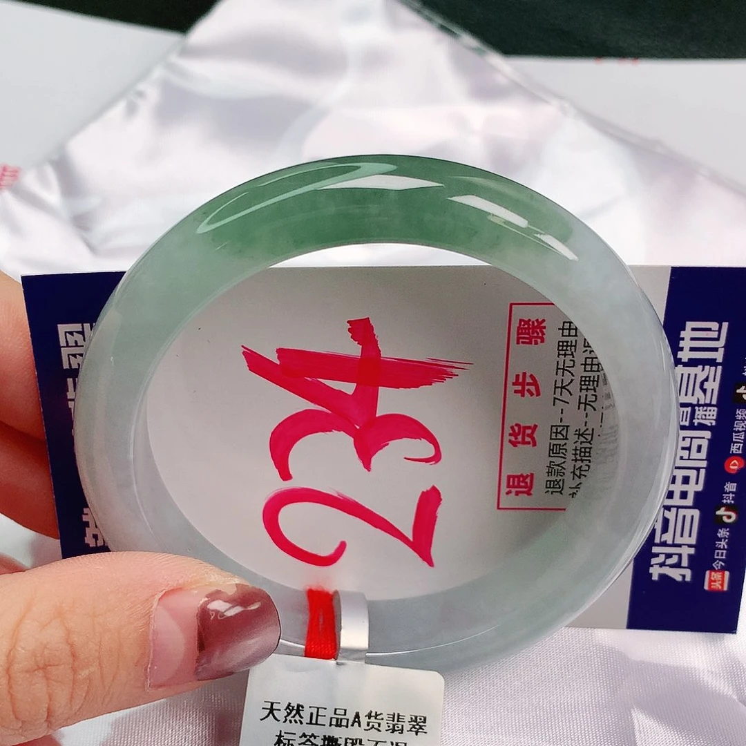 翡翠手镯未镶嵌56圈缅甸天然翡翠A货