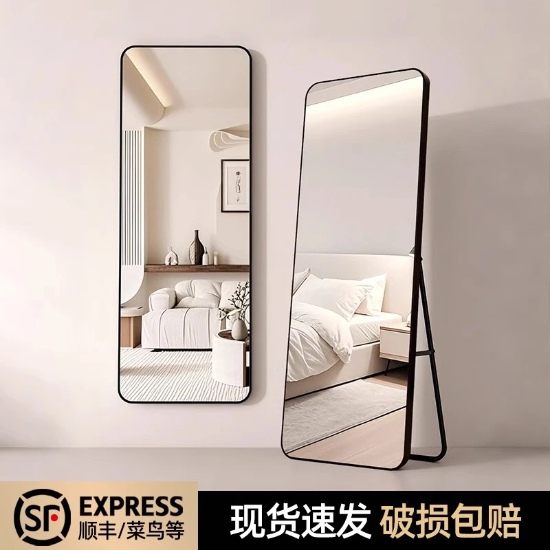 北欧简约全身镜落地镜家用卧室穿衣镜挂墙式客厅玄关壁挂镜试衣镜