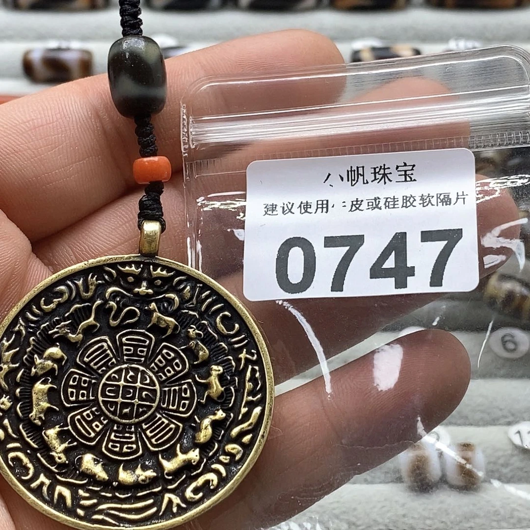玛瑙/玉髓玛瑙0747未镶嵌