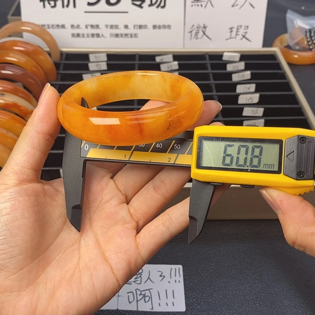 未镶嵌石英质玉（黄龙玉）手镯91号茄子山金沙老油红如血黄龙