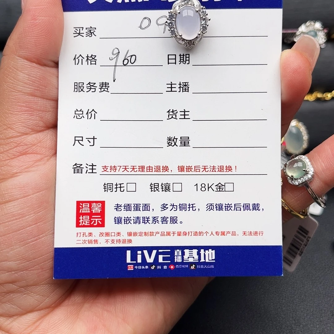 翡翠戒指银S925镶嵌缅甸天然翡翠A货翡翠女戒