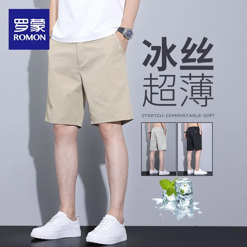 罗蒙2025新款休闲中裤速干五分裤子男装夏季薄款冰丝短裤男士潮牌