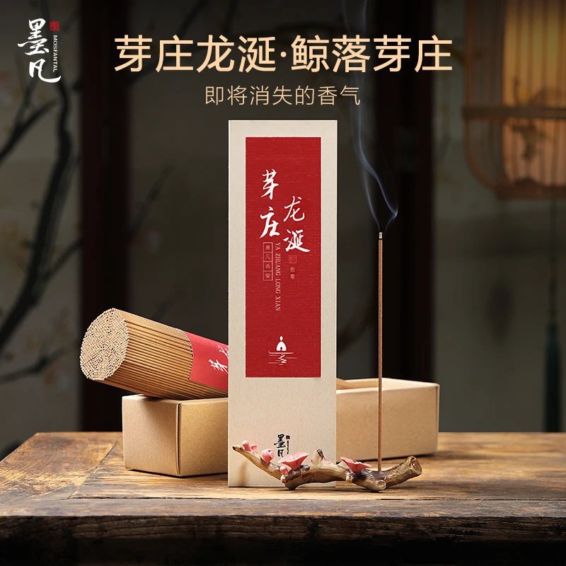墨凡龙涎香芽庄沉香檀香熏香家用室内居家线香阅读办公瑜伽睡眠香