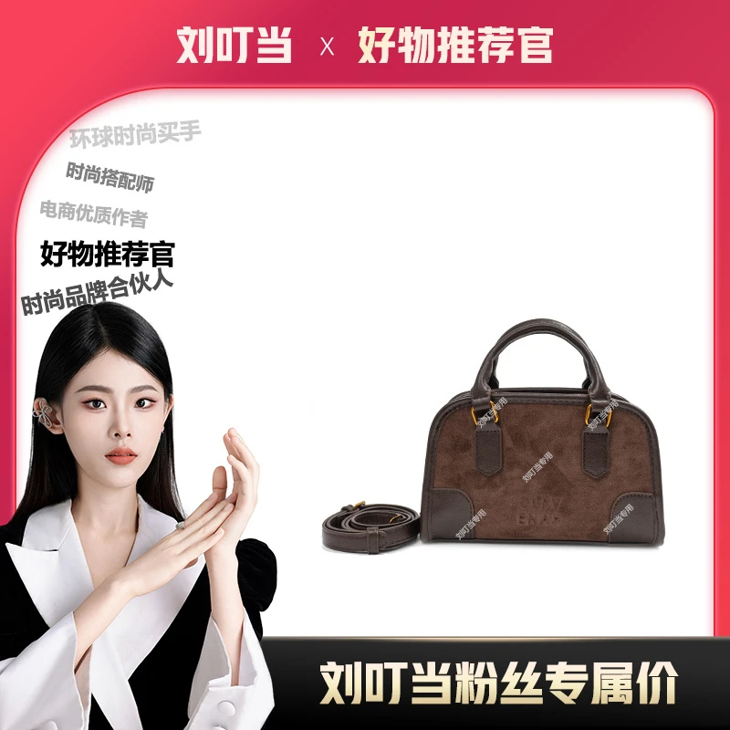 【刘叮当甄选】春夏季新款时尚女士棕色腋下可斜挎方包