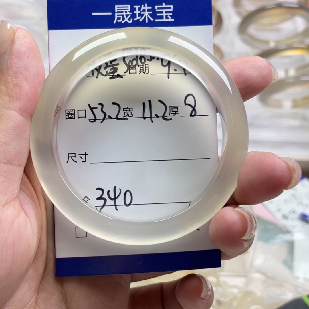 手镯玛瑙/玉髓未镶嵌