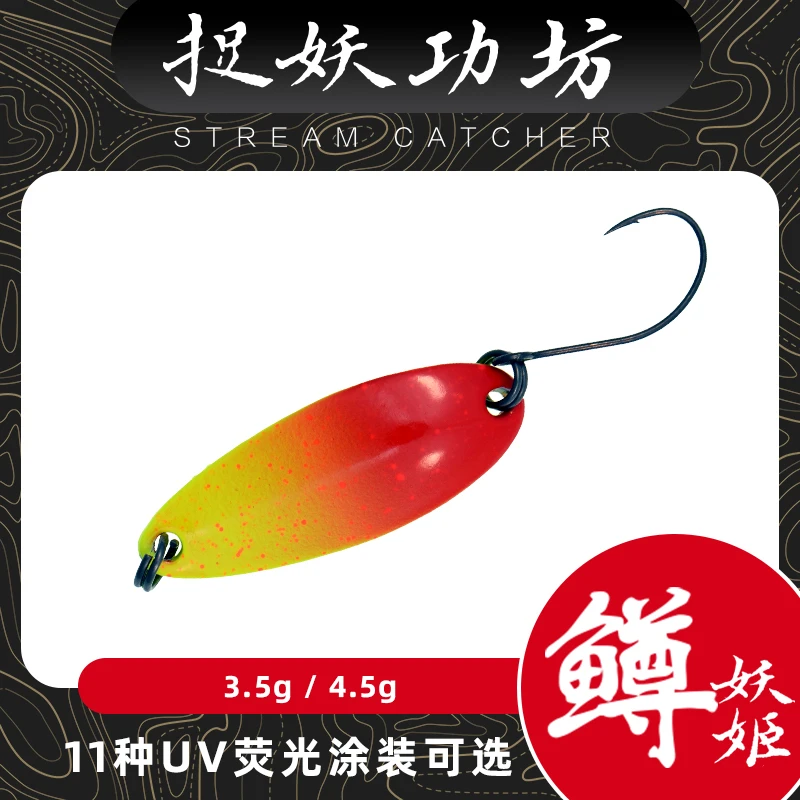 24新款捉妖功坊 亮片