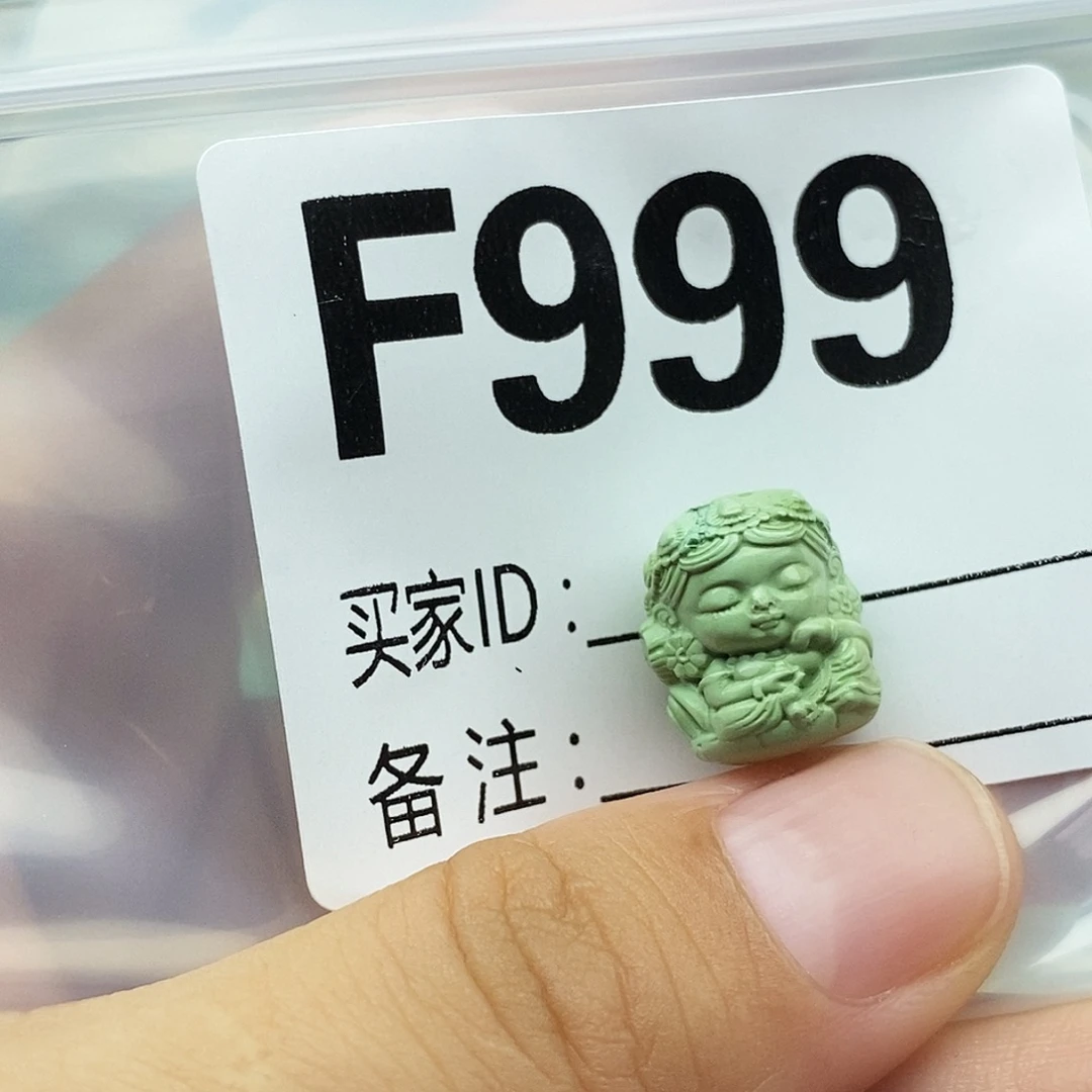 瑞***未镶嵌绿松石配饰