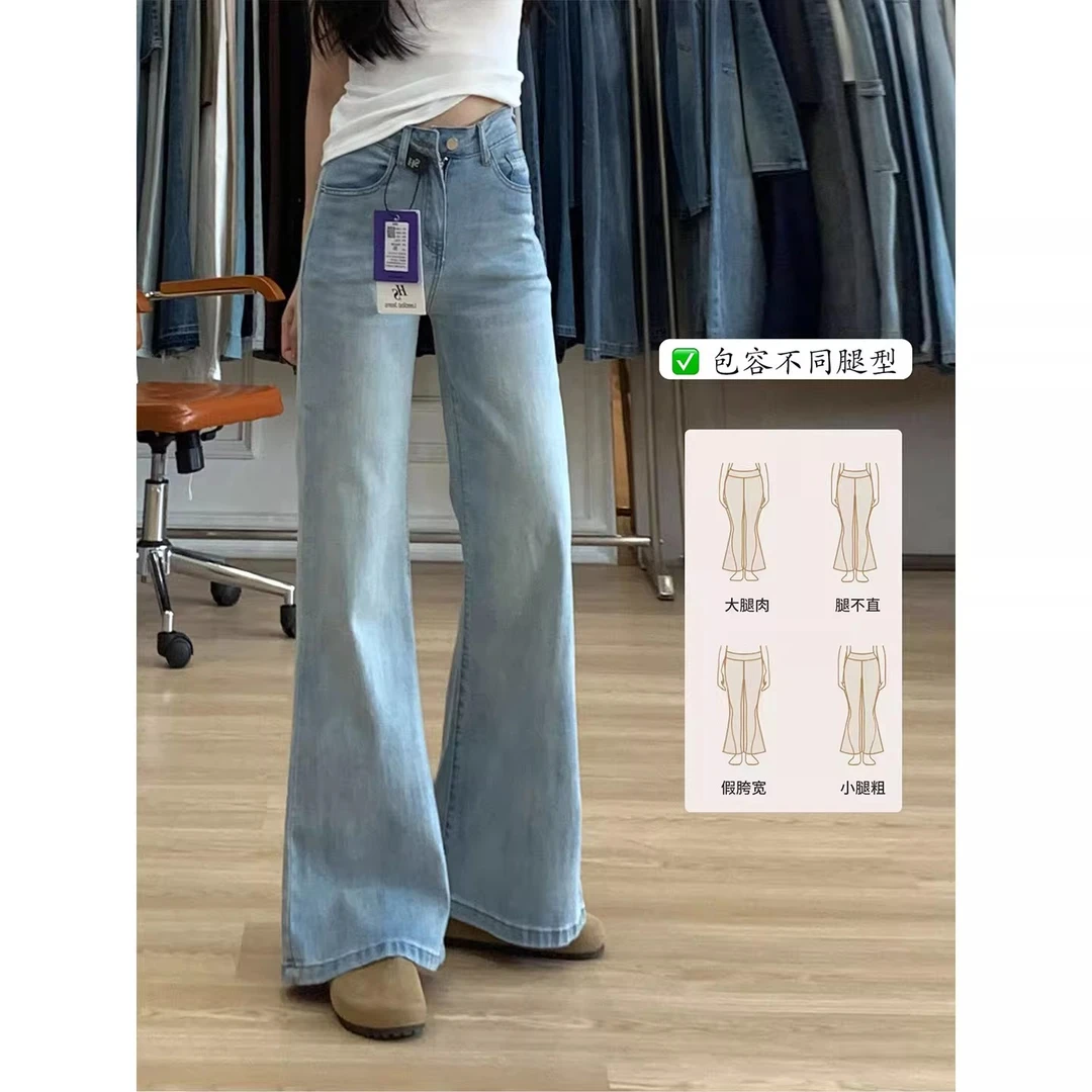 浅蓝美式复古微喇牛仔裤女夏薄款2025新款不贴腿宽松拖地喇叭裤子