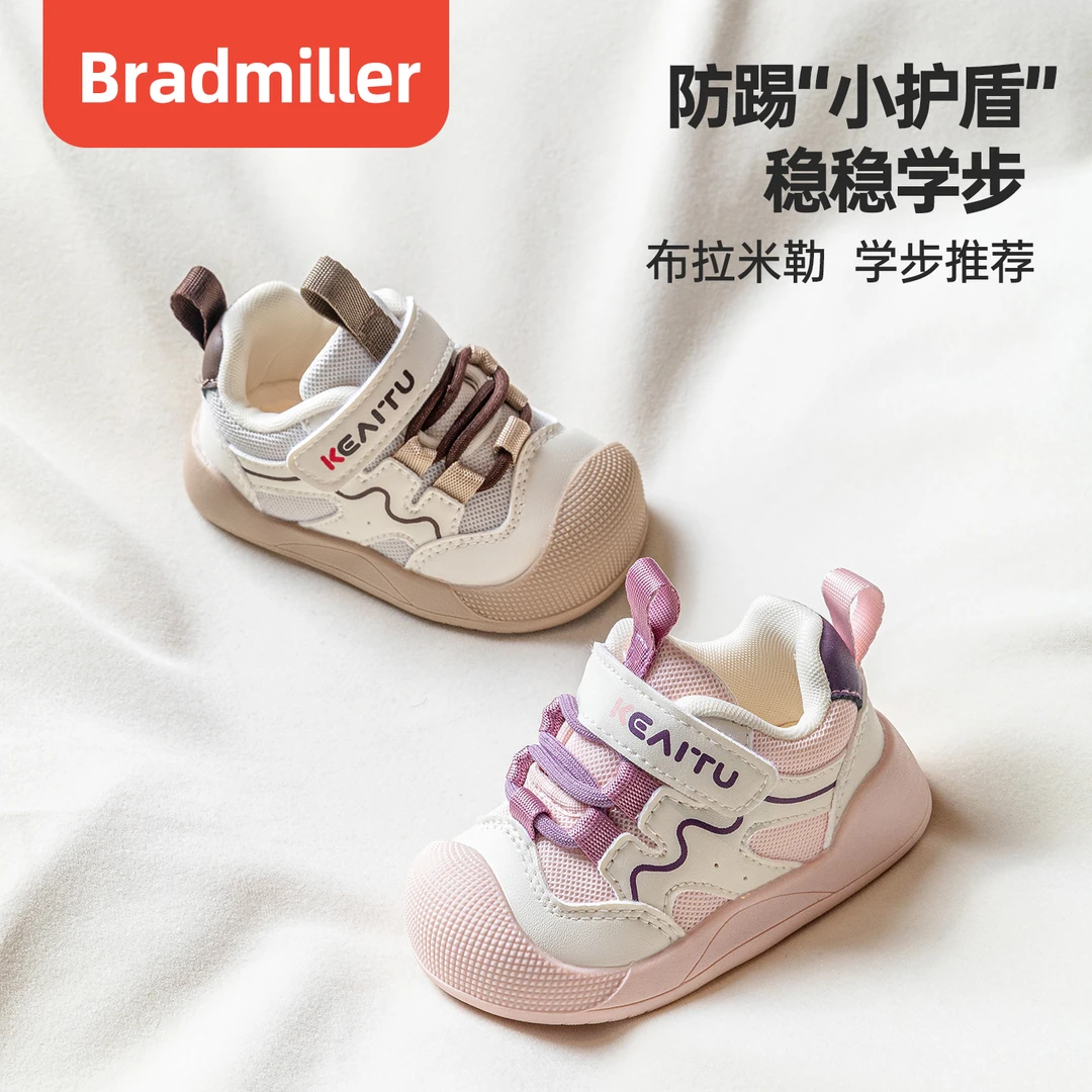 春季必备新款0-3岁女宝学步鞋婴幼儿防滑鞋子男宝网布柔软鞋