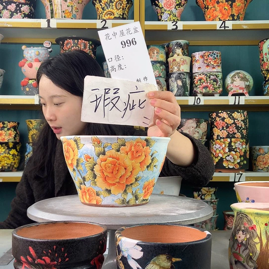 陶景德镇手工花盆996