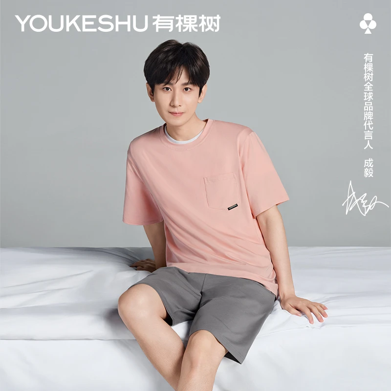 【代言人成毅同款】有棵树睡衣男女莫代尔短袖新款家居服情侣舒适