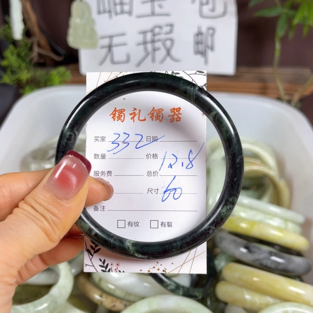 【闪购商品】蛇纹石玉手镯未镶嵌
