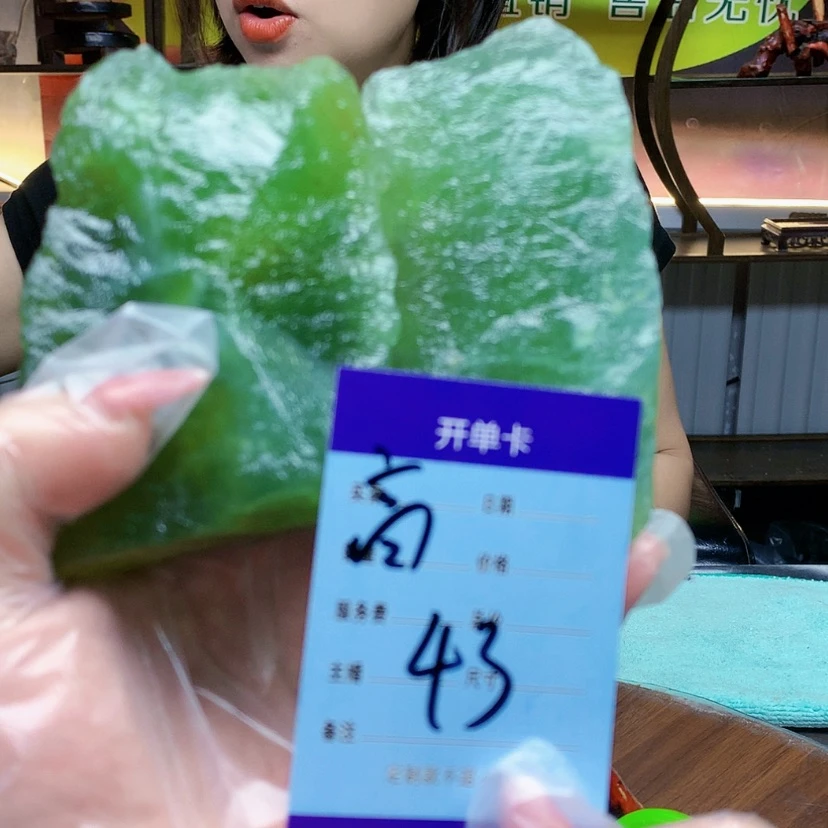 【闪购商品】蛇纹石玉未镶嵌原石