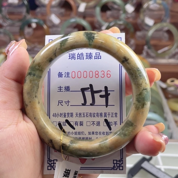 蛇纹石玉未镶嵌手镯