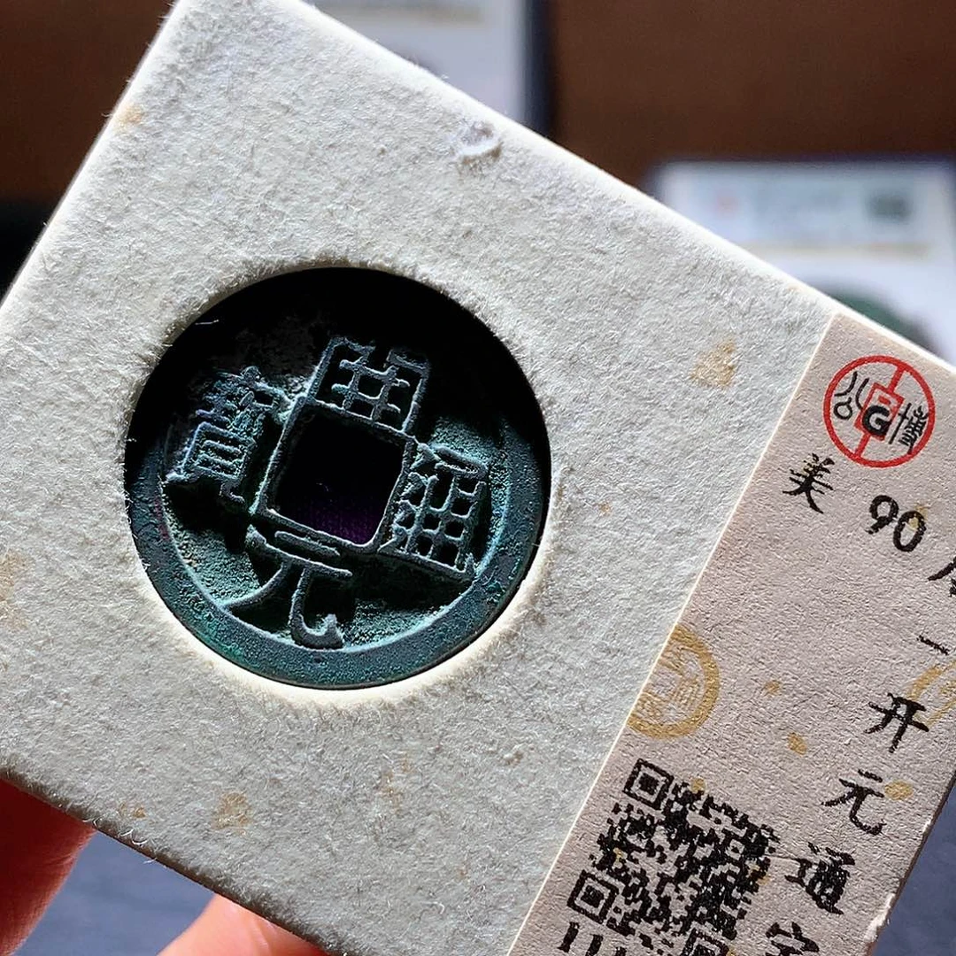 铜4 发财发财发财发财