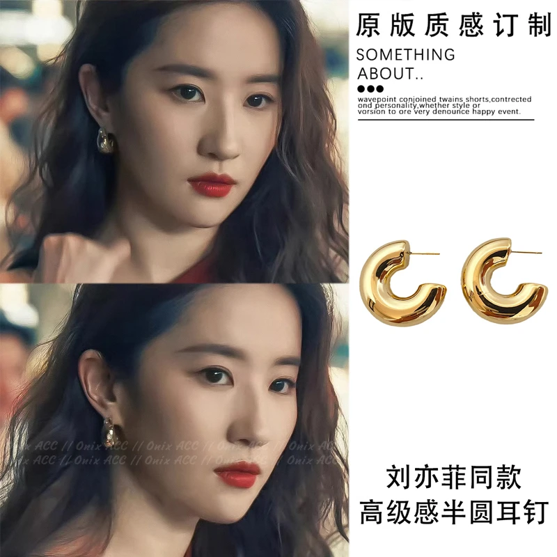 合金亚克力耳饰 欧美时尚气质圈圈空心耳钉网红高级感简约耳环