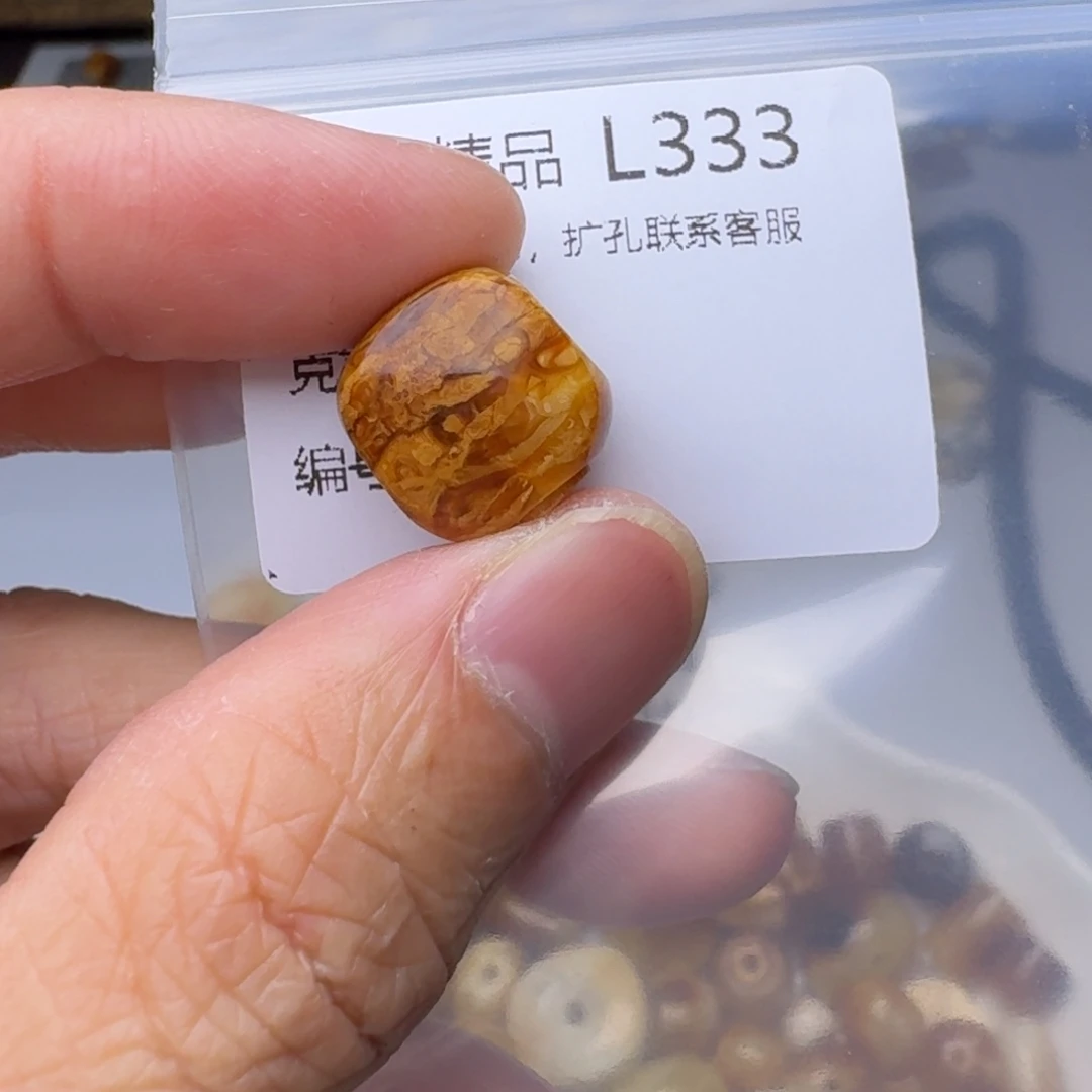 琥珀未镶嵌裸石琥珀