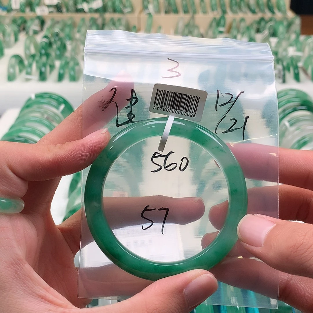 石英质玉（非洲翠）未镶嵌手镯57 3号