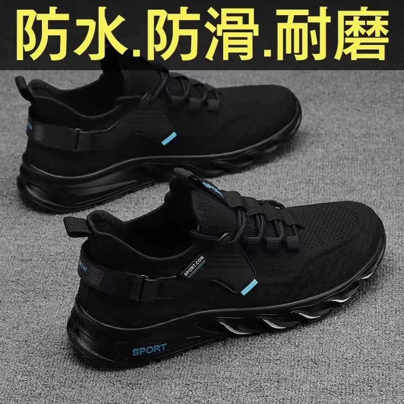 工作鞋新款男厨房上班防滑厨师鞋防滑透气网面运动男款黑色劳保鞋