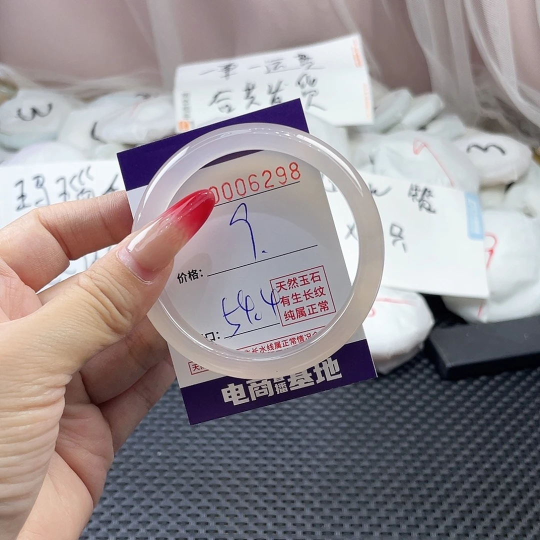 手镯玛瑙/玉髓未镶嵌298