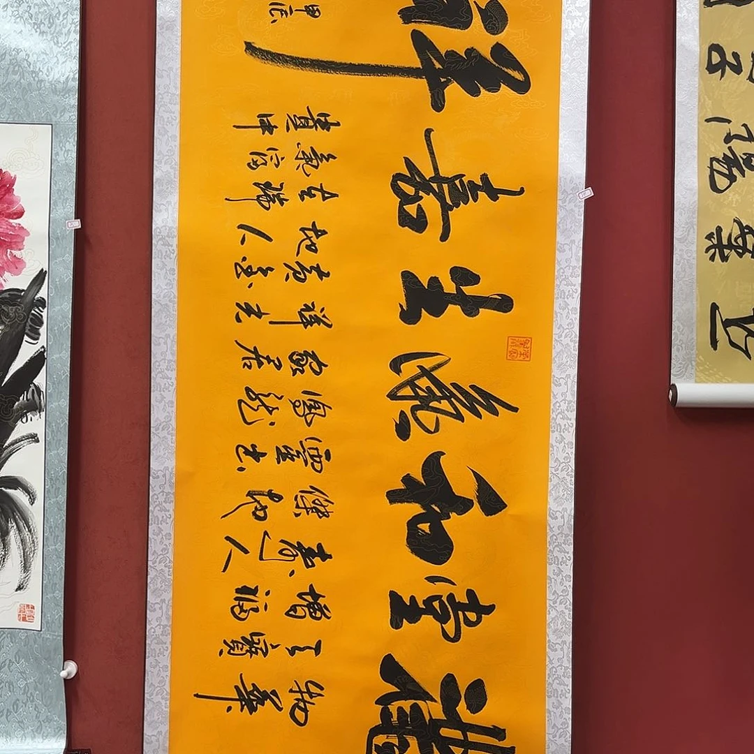 书法手绘书法字画24